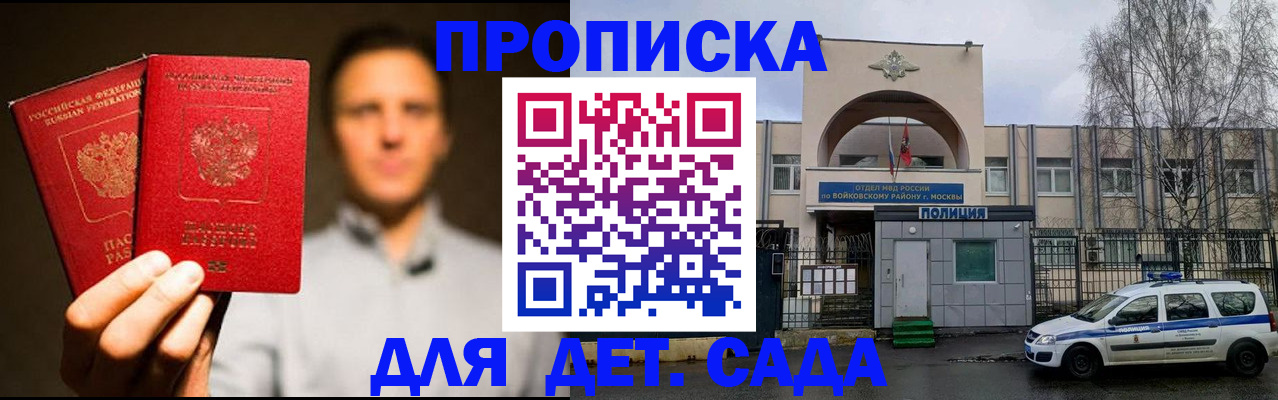форма 3 в Вытегре